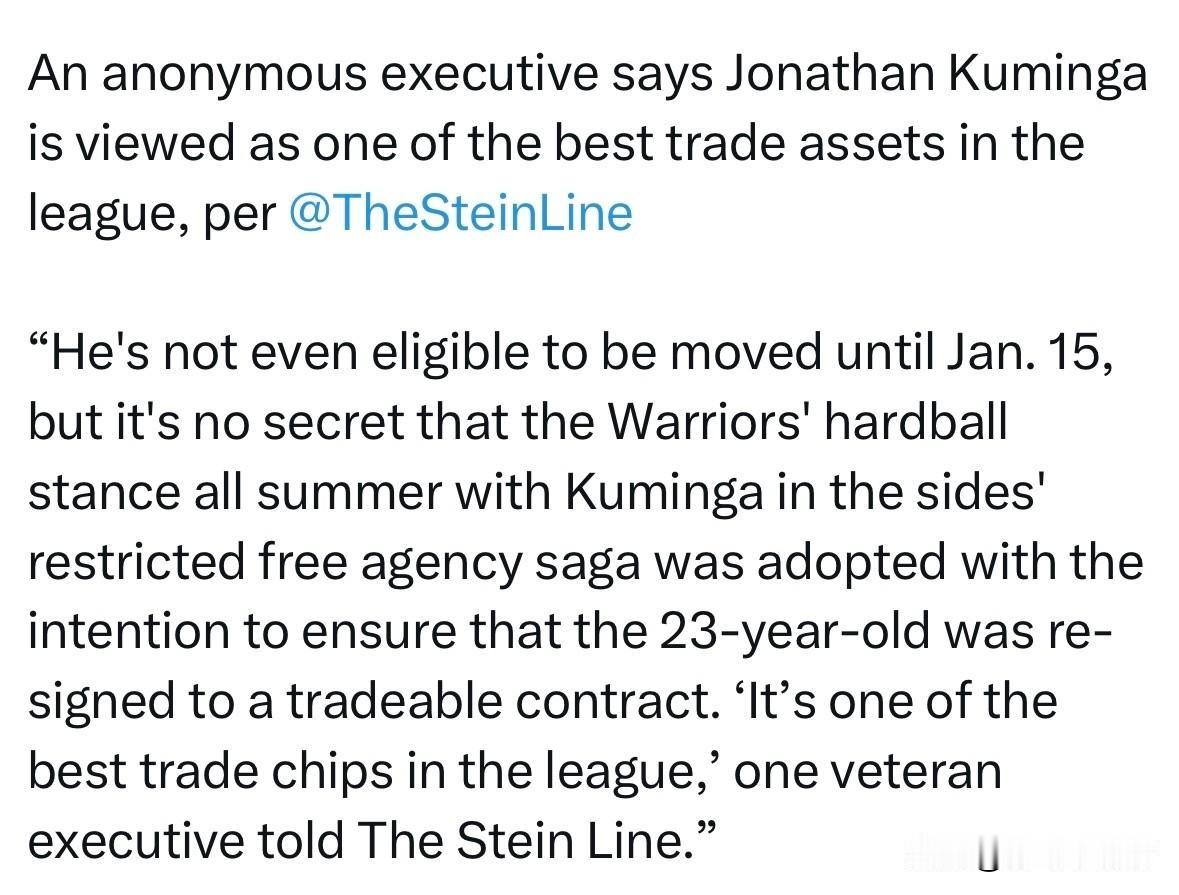 库明加的可交易时间快到了！！！库明加被视为联盟中的优质资产！根据记者Marc