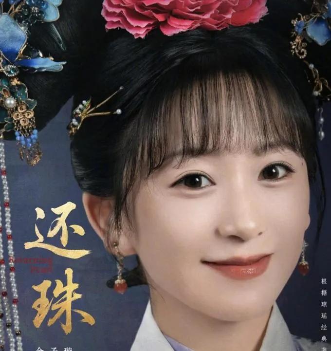 《还珠格格》短剧大家看了吗？结果可想而知，吐槽声一片！估计很多人跟我一样，《