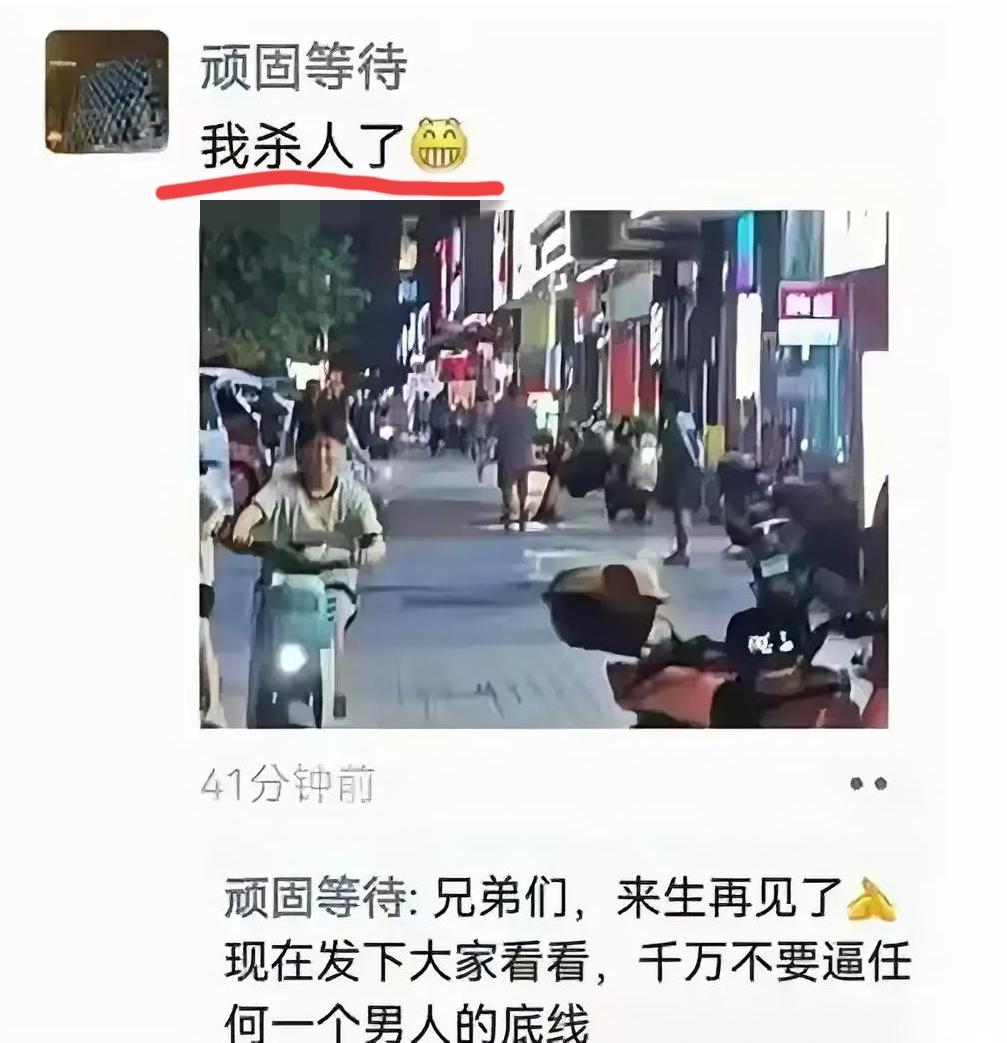 昨晚防城港发生的那起情杀案，今天有了更惊人的后续——凶手作案后，居然还在网上