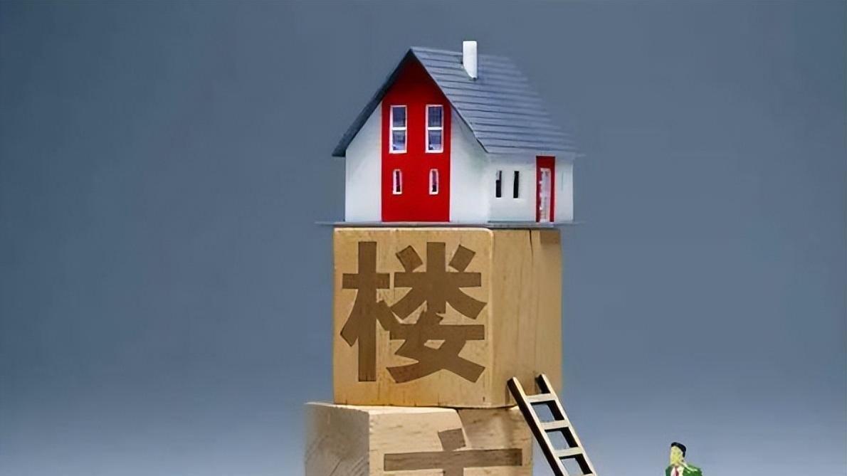 再降价近百万,李嘉诚为何敢7折抛售北京新房?