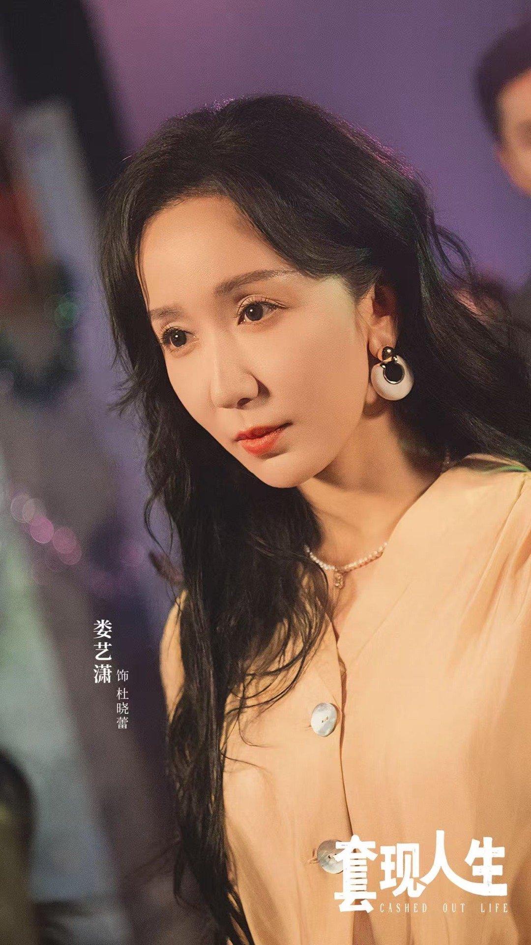 娄艺潇真是活明白了！当其他明星还在纠结流量时，她已经从演员变身短剧出品人，完
