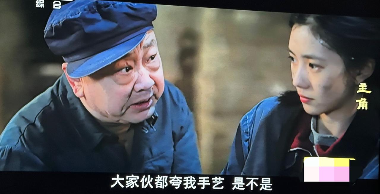 央视热播大剧《主角》最新剧情真是让人看得血压飙升！新来的厨师廖耀辉简直坏到了