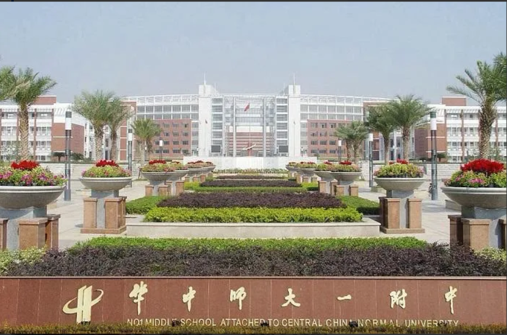湖北的教育实力真不是盖的，全国的高中排行里，华师一附中几乎总是拔得头筹，可见一斑