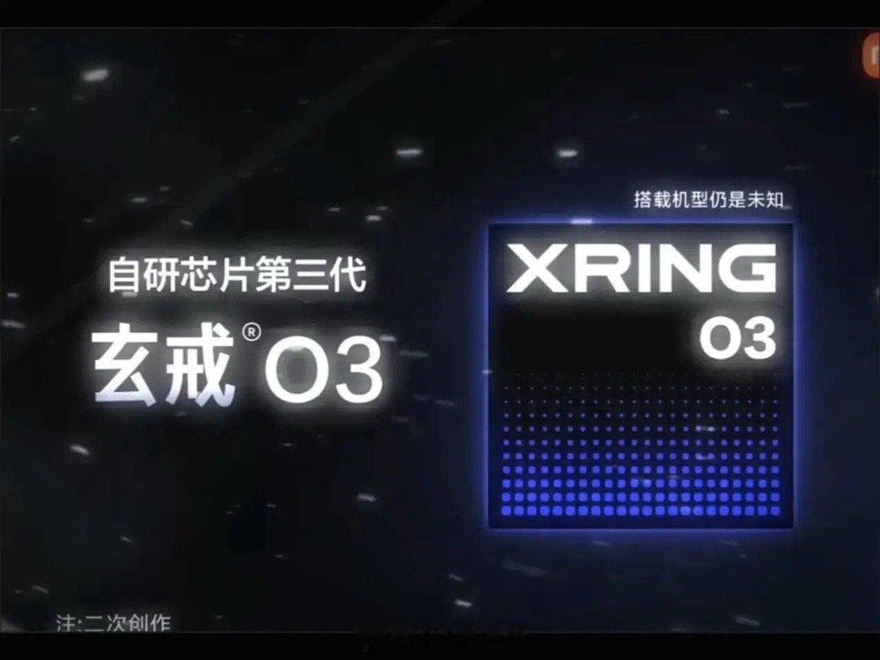 做早饭时的思绪：给小米自研芯片一次机会在清晨为自己准备早餐，思绪却不自觉飘向了科