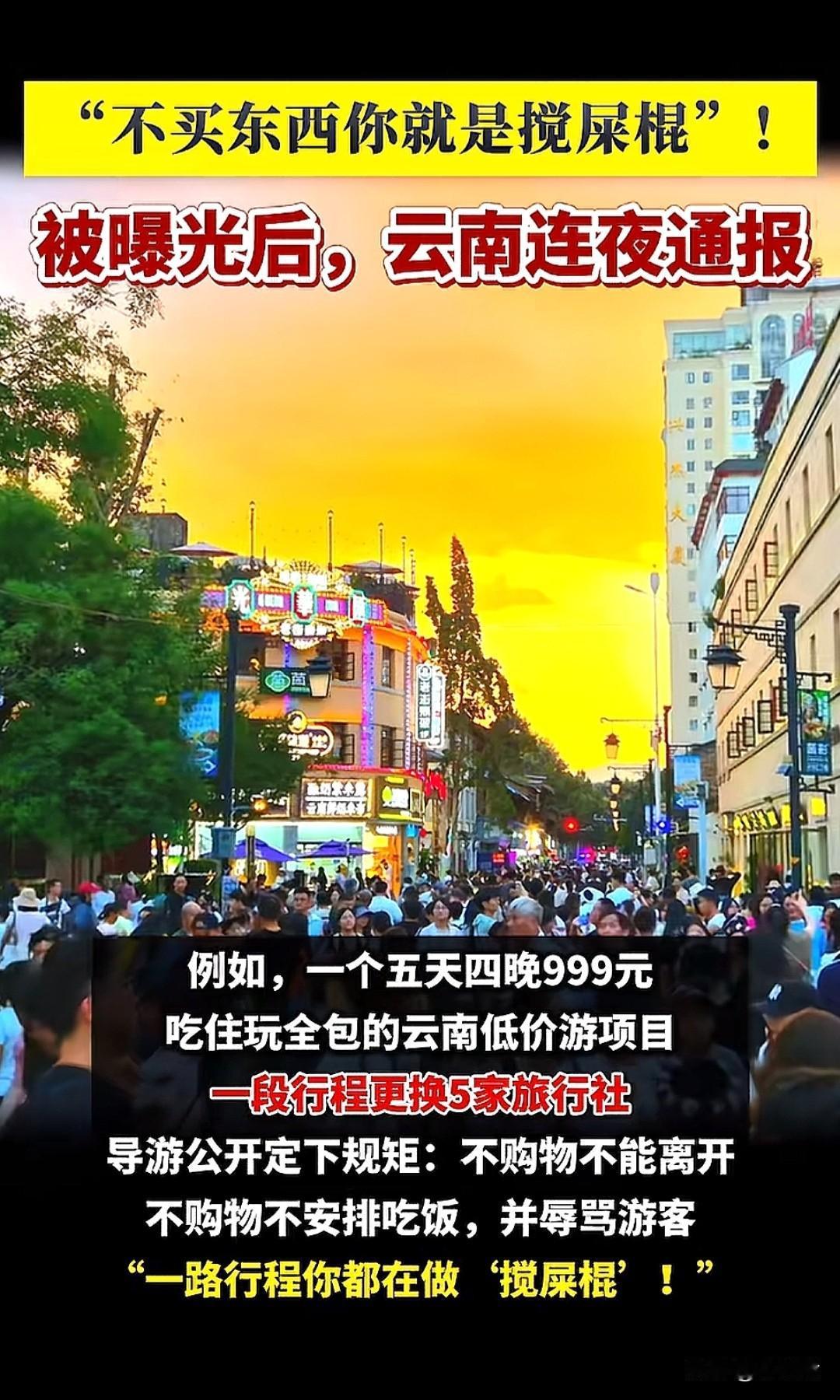 别说1000块钱的团了，我们报的4000多的团中间给我们换了五个导游，天天坐大巴