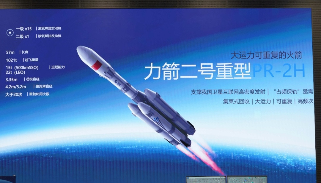 中科宇航研发