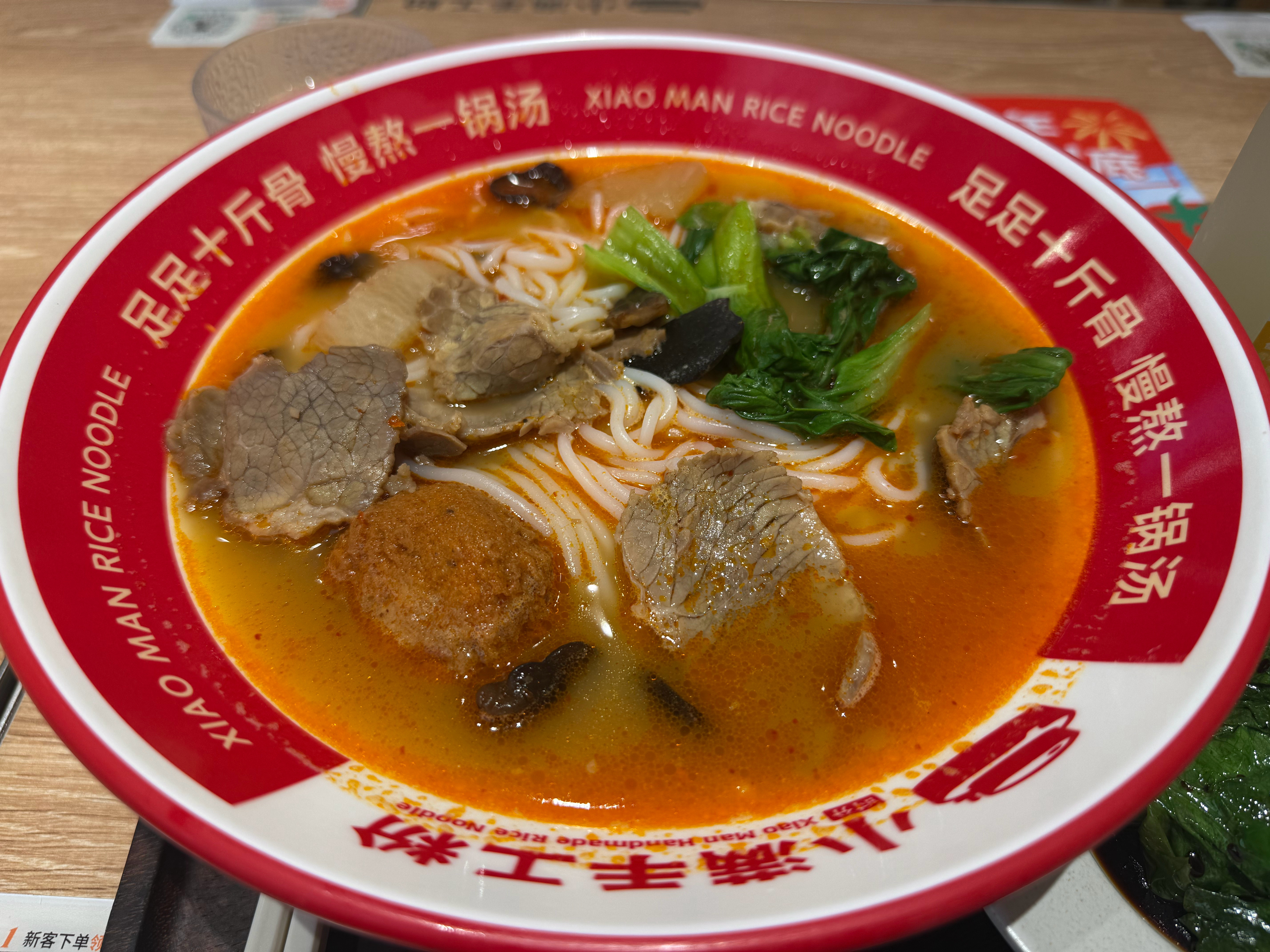 下班了嘛？我嗦粉，你晚上吃啥？​​​