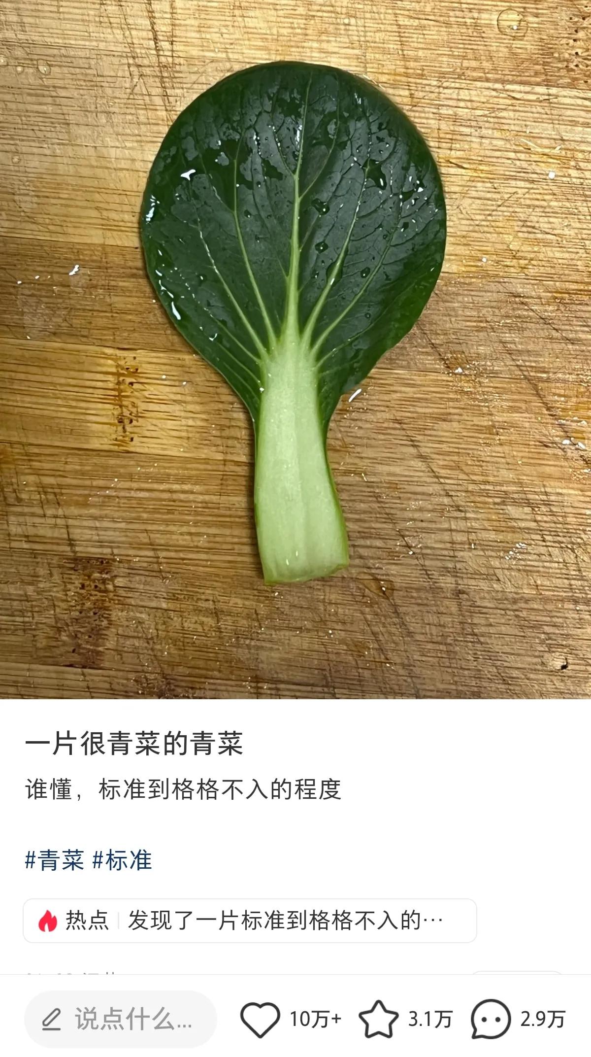 啊[睡觉]。。。这。。真的？