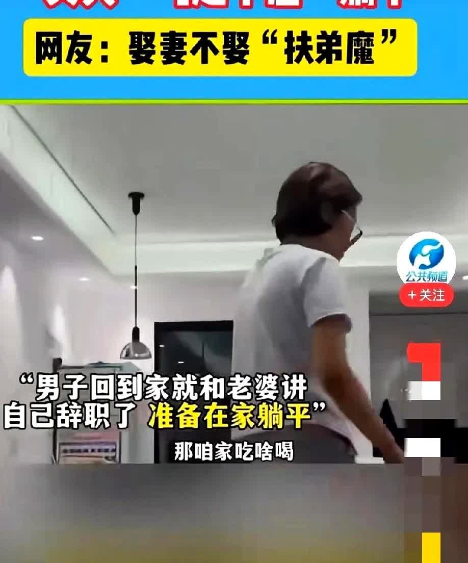 “妥妥的扶弟魔！”男子辛辛苦苦赚钱攒了28万，却被妻子全部转给弟弟，还大言不惭的