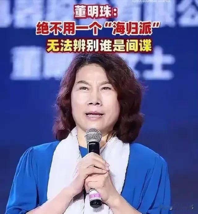已经有6个省份限制和拒绝海归人员进行公务员选调，尤其广东直接拒绝选调。因而董明珠