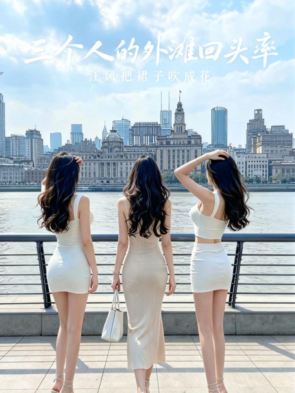 吹海风，看日落，姐妹相聚就是快乐密码姐妹相聚快乐时光的