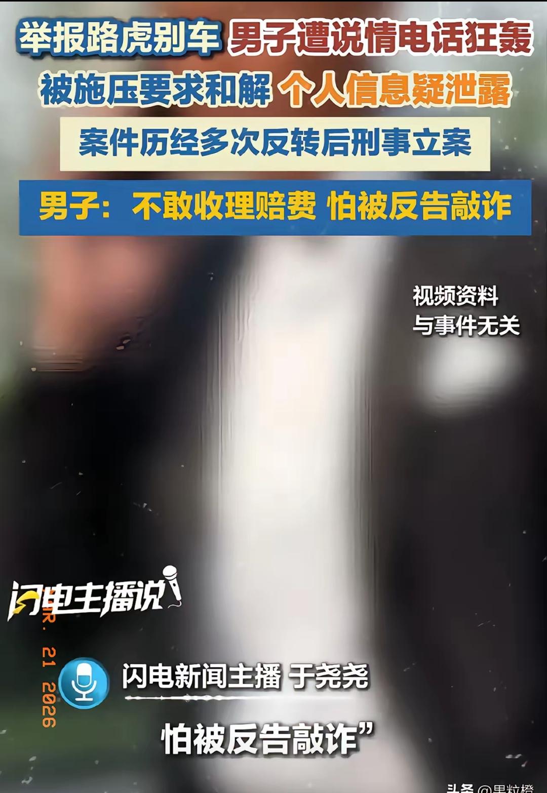 终于知道为什么路虎别车案吕先生维权如此艰难了，以为看到了胜利的曙光，却没想到路虎