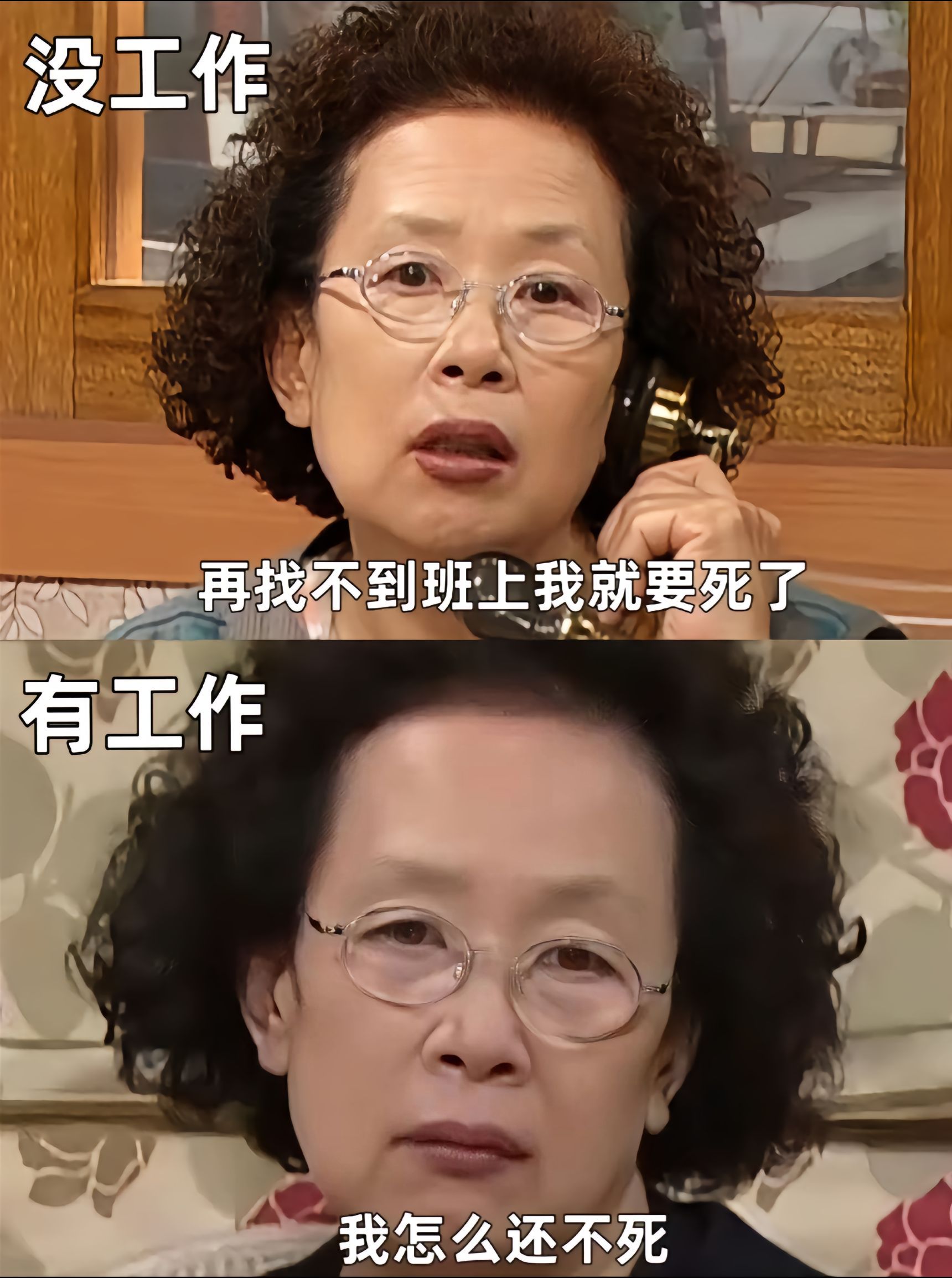 我上班就这样：