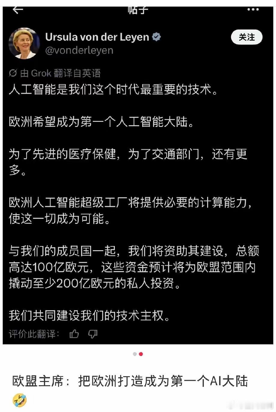 不谈别的，就问你——电从何来[抠鼻]？连个空调都不能让居民随便用的地方，还奢