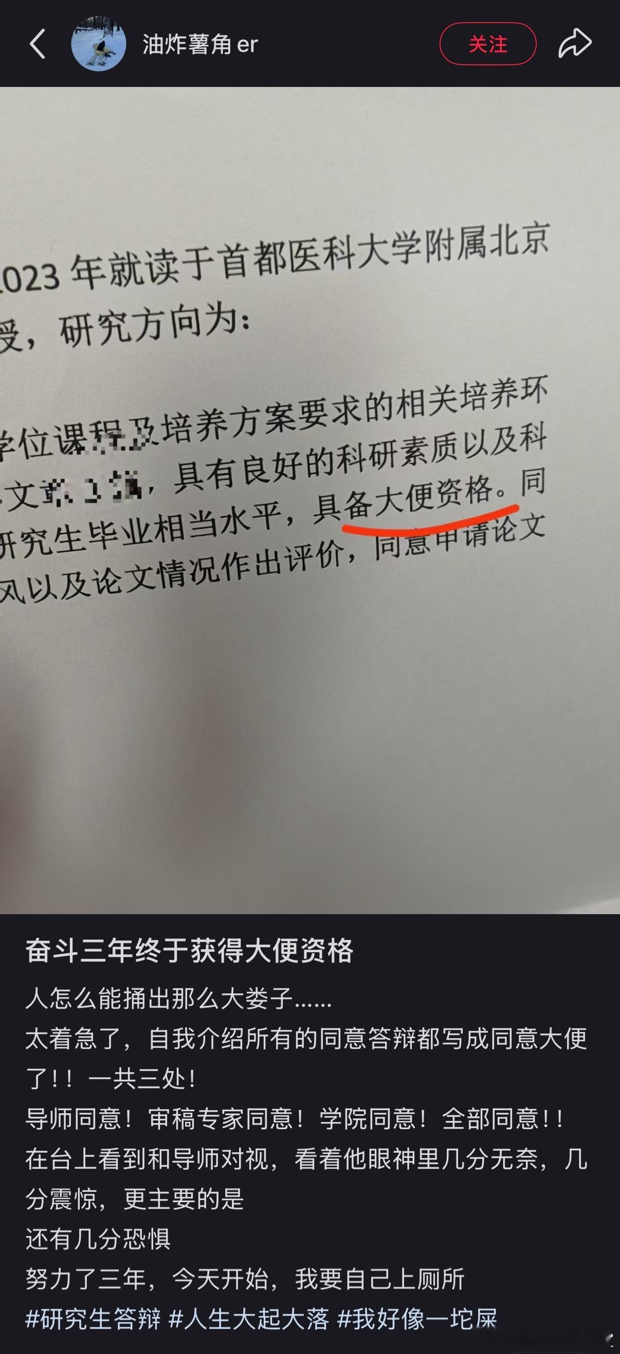 全都同意了那就拉呗