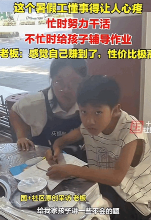 “这老板赚大了！”河南，女大学生暑假去打工，在餐馆里干活利索，还顺带当起了兼职家