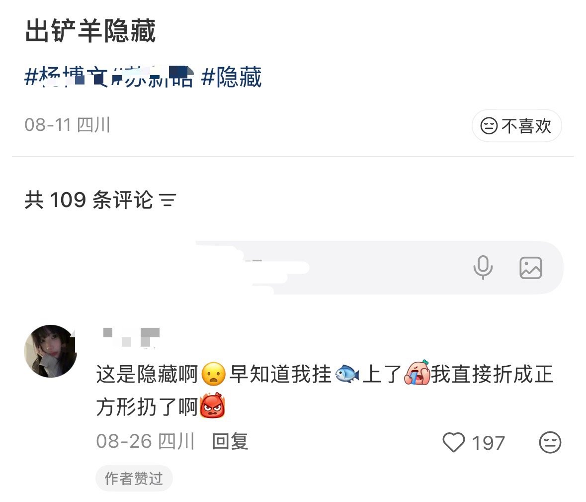 我笑的要死了，果果这个有力气​​​