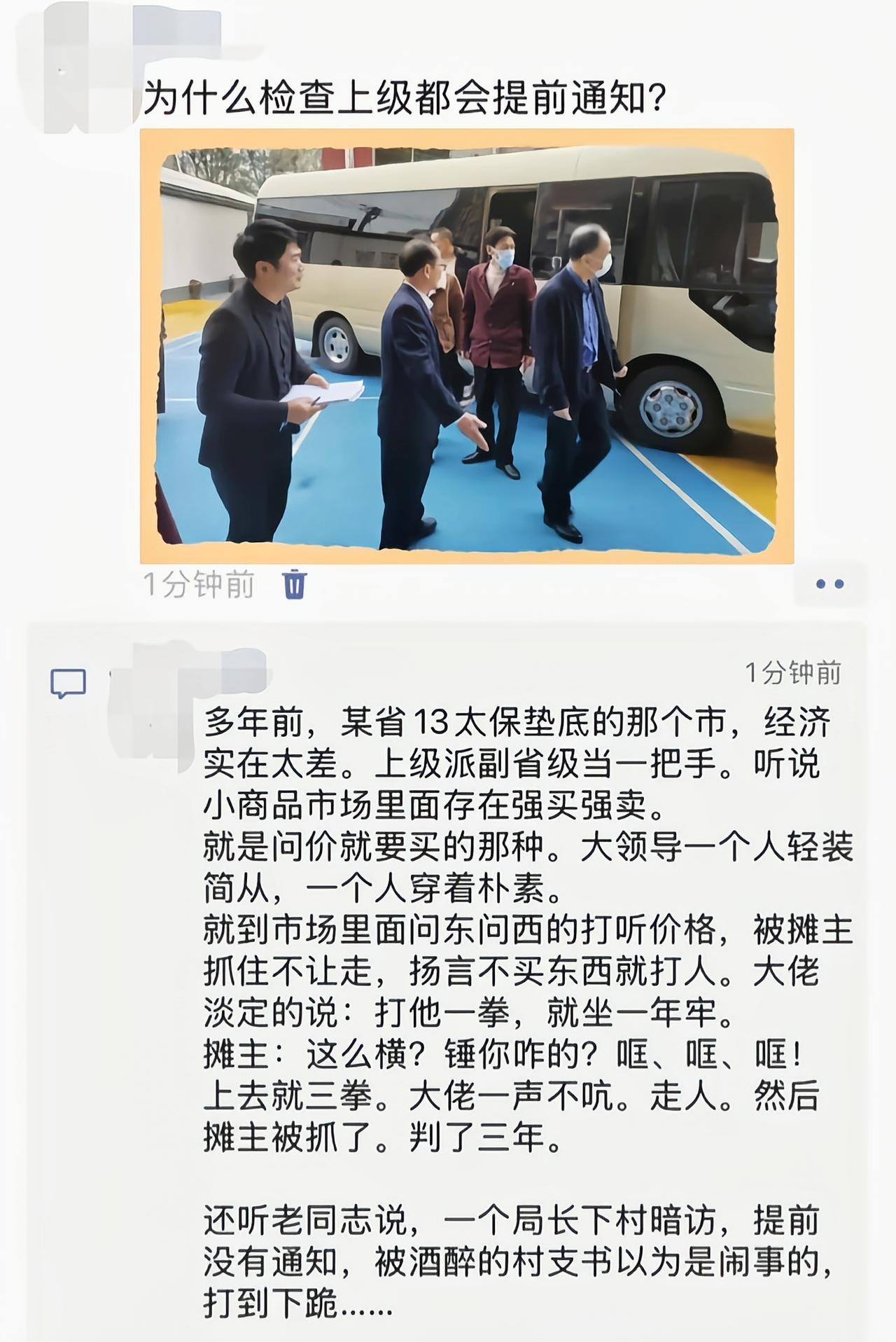 因为不是来找问题，就是想让你提前把问题处理好[吃瓜]