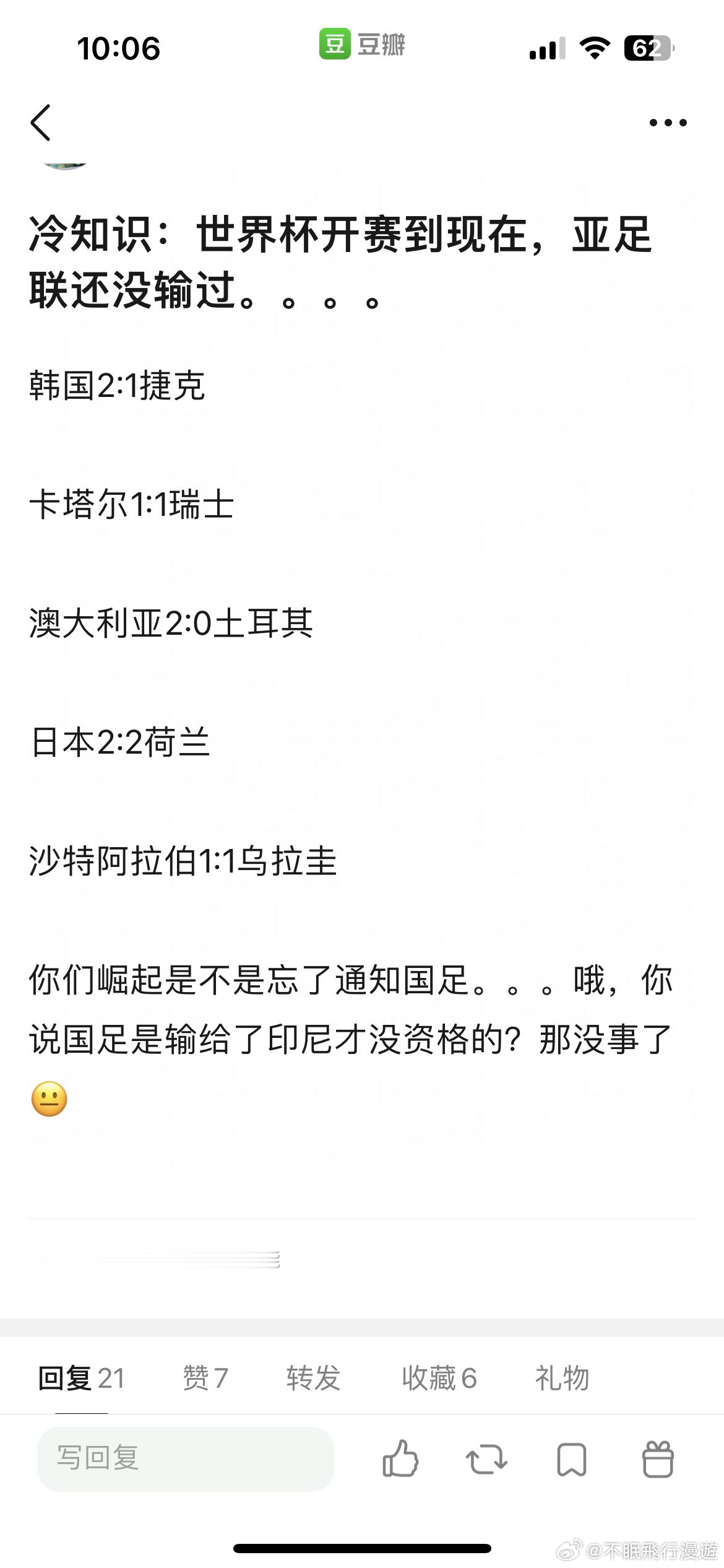 这么厉害了？