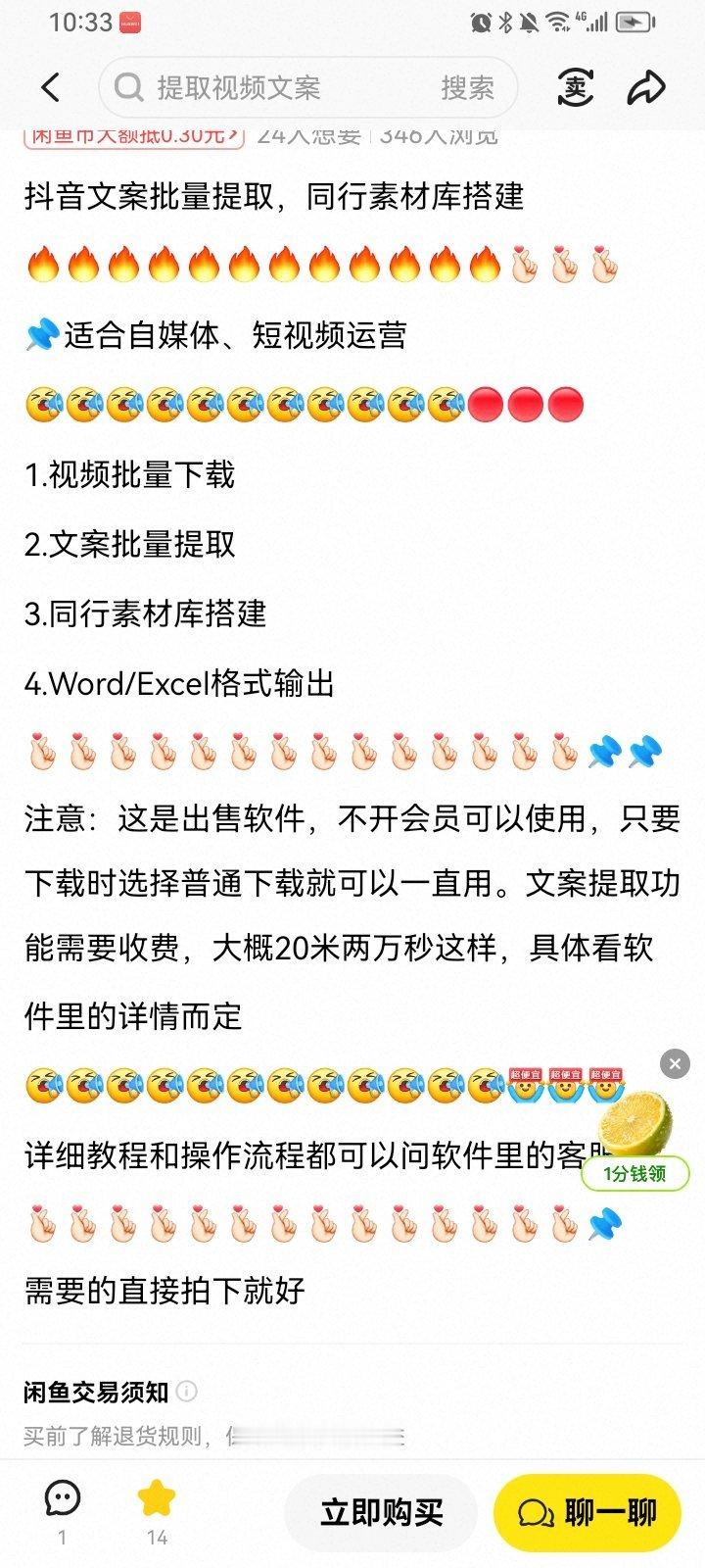 每天发75天短视频，连续干5年，肯定会年收入过千万。为啥要一天发75条，因为75