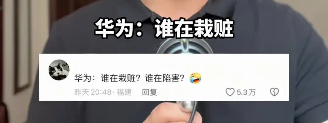华为:谁在栽赃？谁在陷害？以法之名电视中，正派人物都是用的小米手机，反派