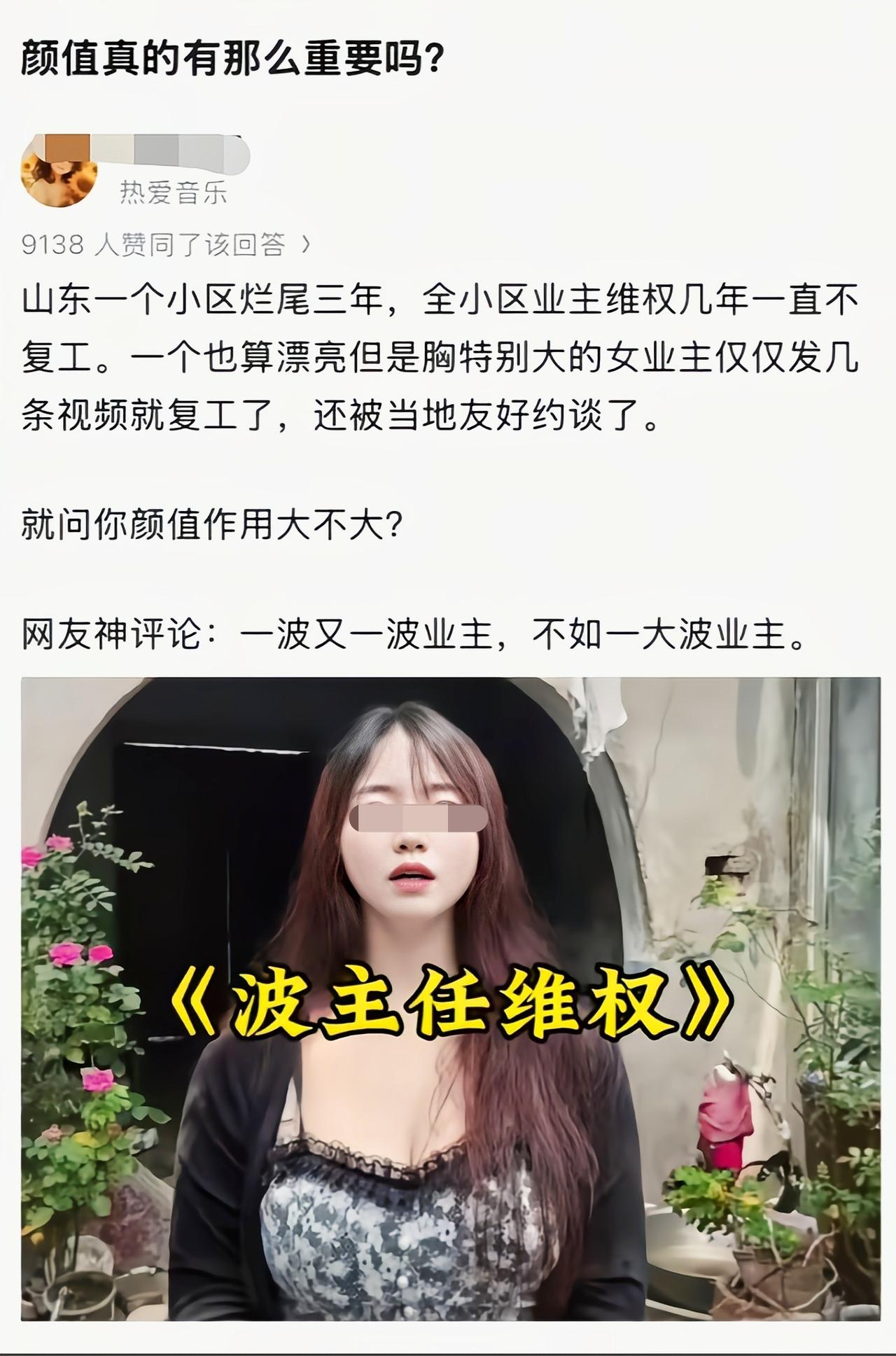 那真是佩服她[滑稽笑]