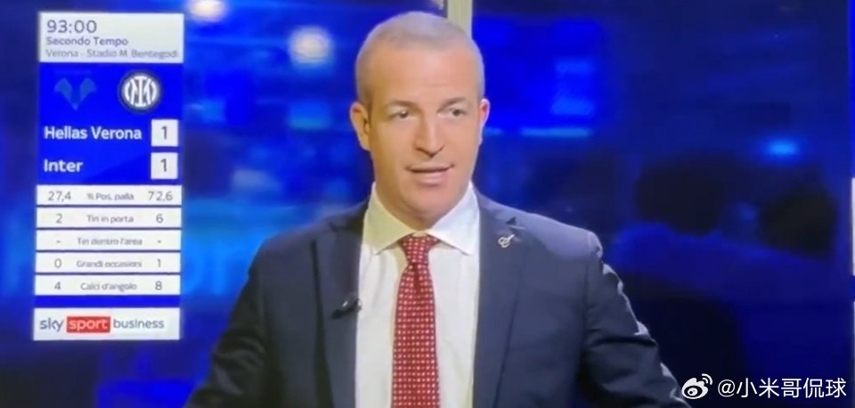 之前根据《每日邮报》等媒体报道，两名意大利天空体育实习生因在直播中庆祝国际米兰绝