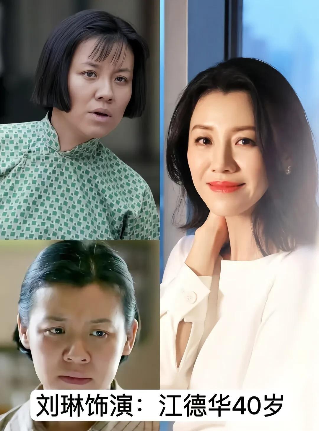 【父母爱情】播出10年后演员今昔对比！