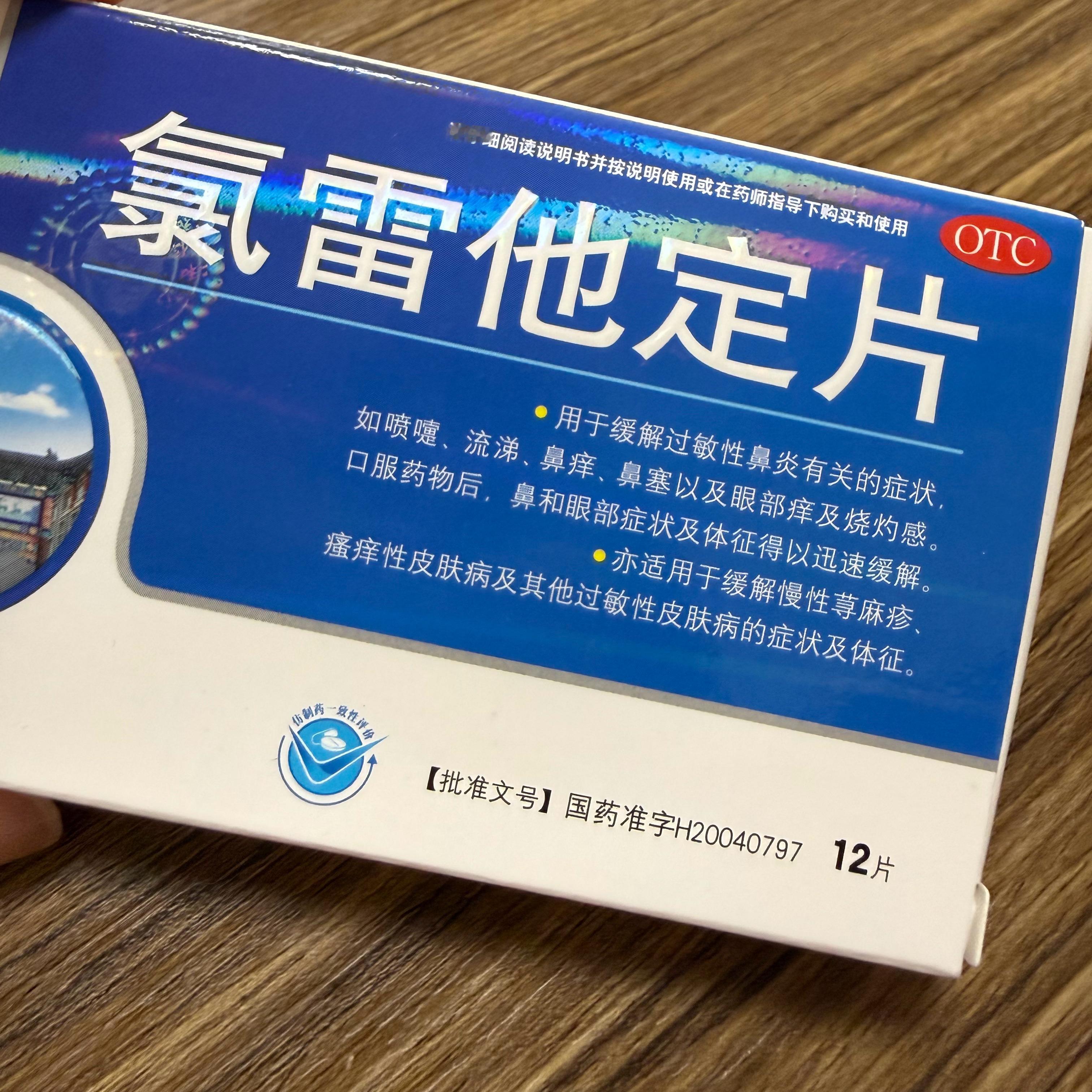 鼻炎会传染吗？以前我没有，闺女有。她现在没啥事了，似乎自愈了，我却成为了鼻炎重度