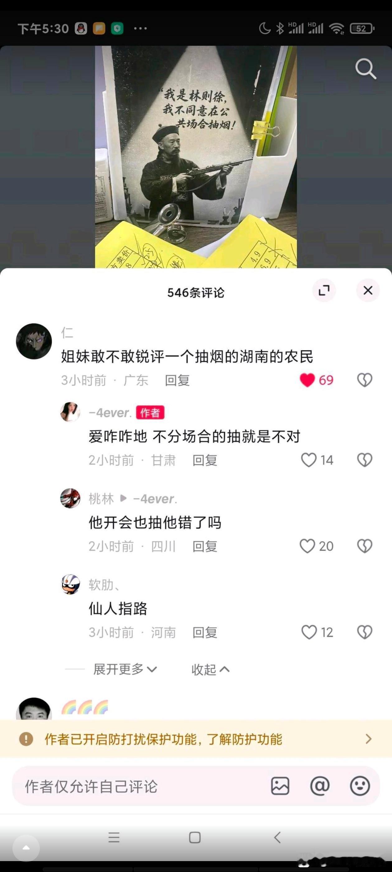 都分不清谁更逆天了