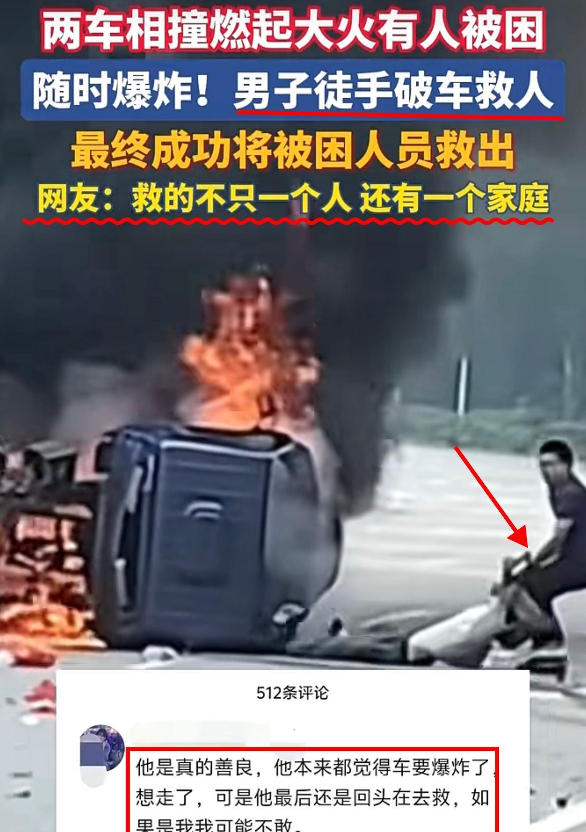 这一拉的不是一个人，而是一个家庭。5月1号在广东发生的这事儿可太震撼了！两辆