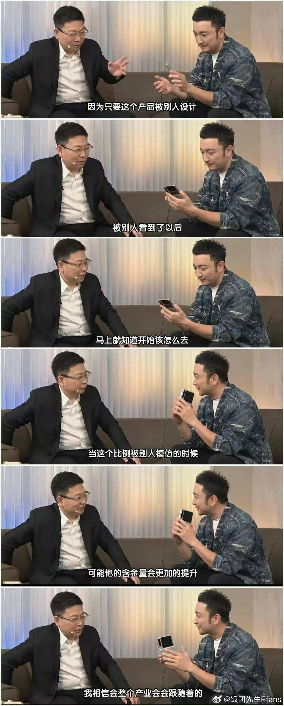 当这个比例被人模仿的时候，它的含金量还会再一次上升。[并不简单]哈哈，余承东是预言家吗？​