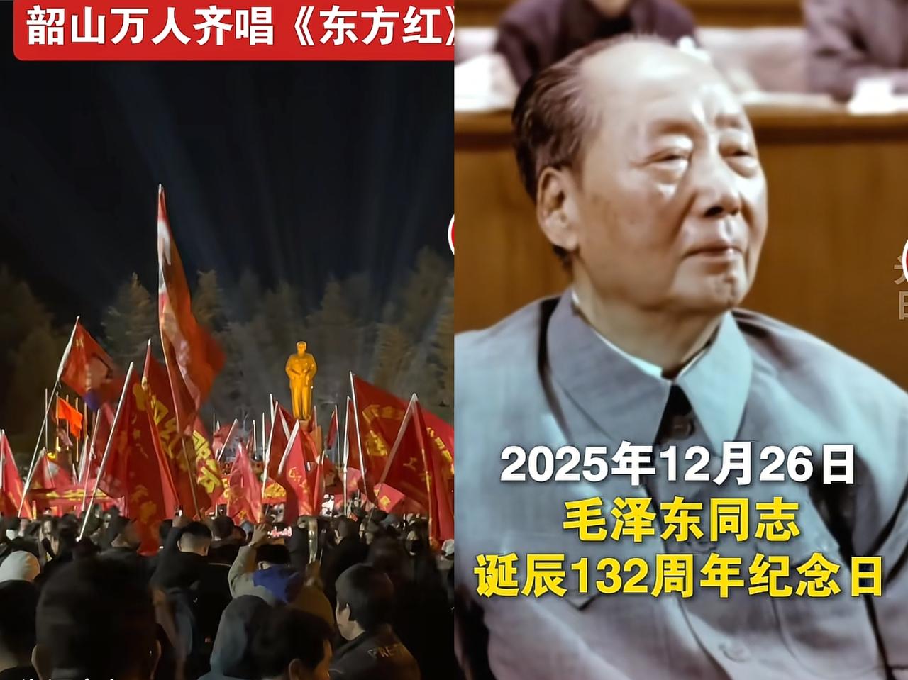 12月26日凌晨的韶山，这才是中国人刻在骨子里的信仰！没有组织号召，没有