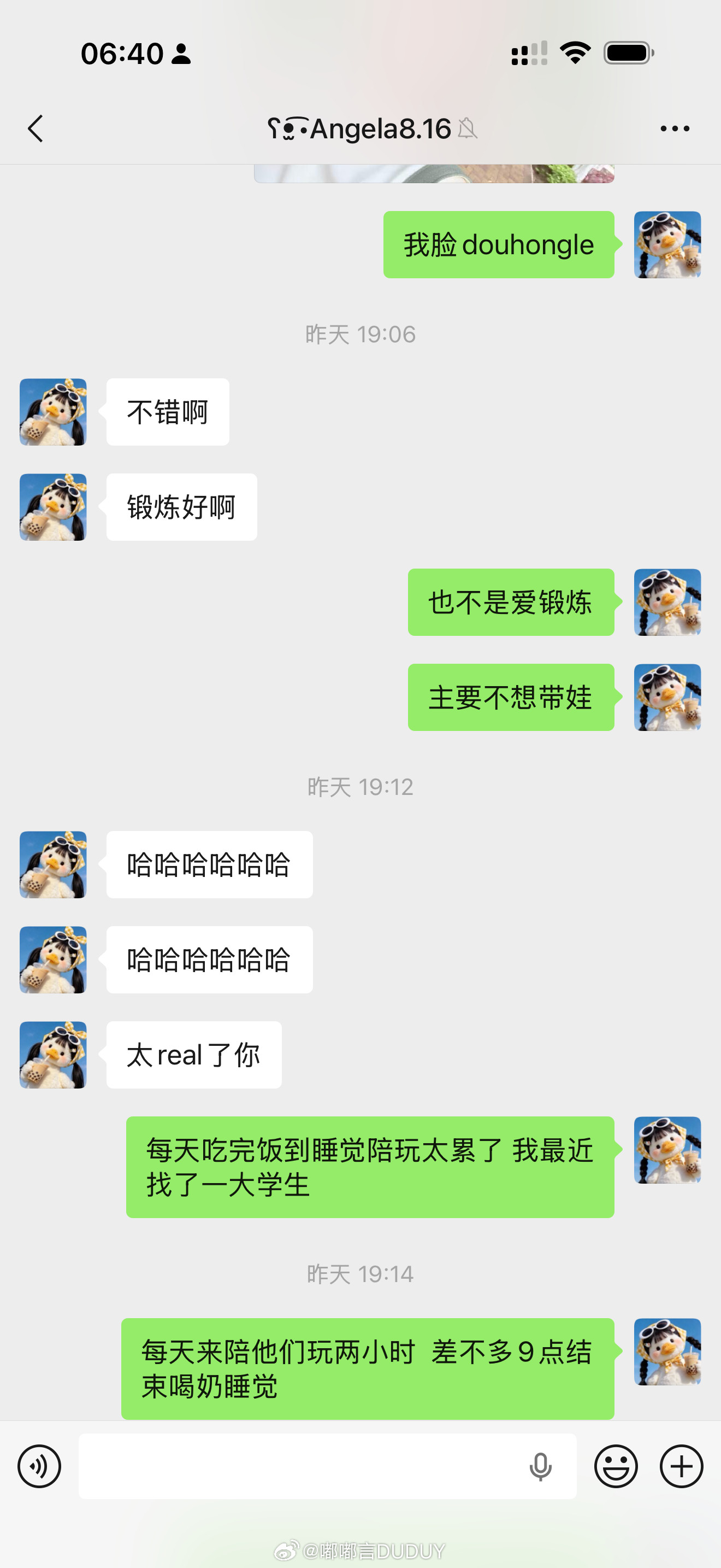 哈哈哈哈哈哈就是这么real最近大学生从我家走的时候也像是冷宫的妃子