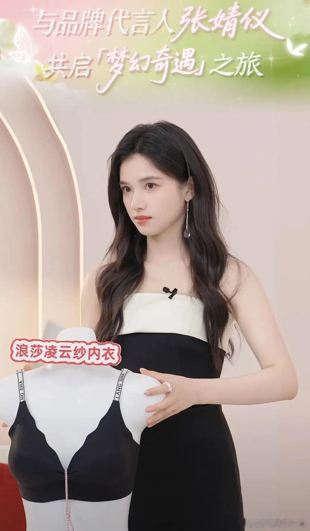 张婧仪🆚周也直播，两位状态怎么样？