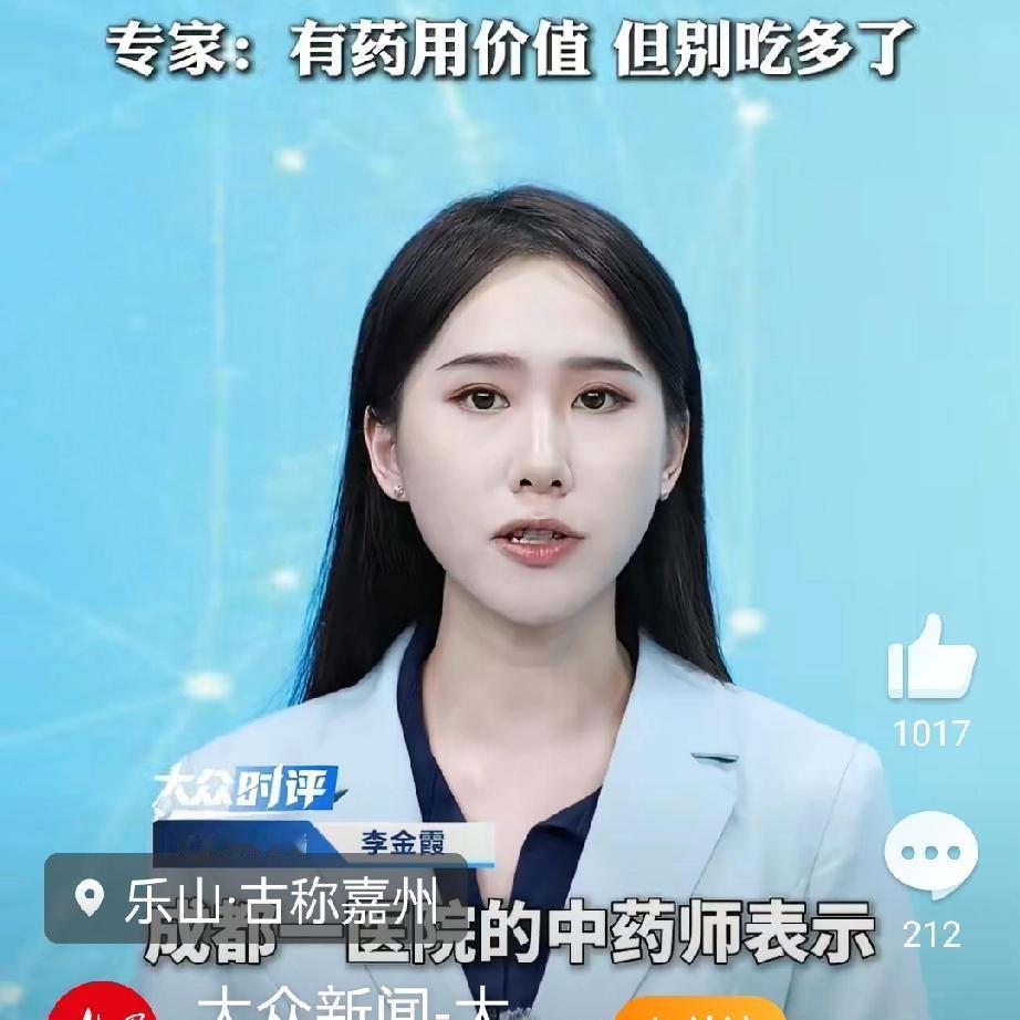 “臭大姐”：舌尖上的野味，诱惑背后藏风险在四川乐山的大渡河畔，每到合适的时