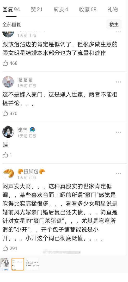 蛙趣介么牛​​​[点赞][点赞][点赞][点赞][点赞]