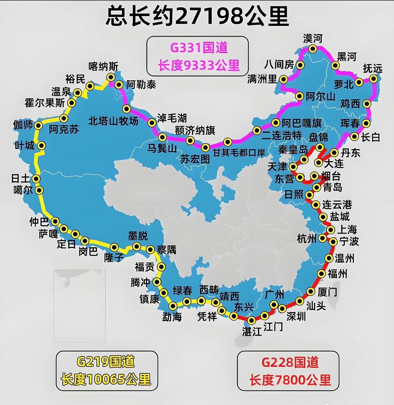 中国，环边界国道连通了！了不起的成就。