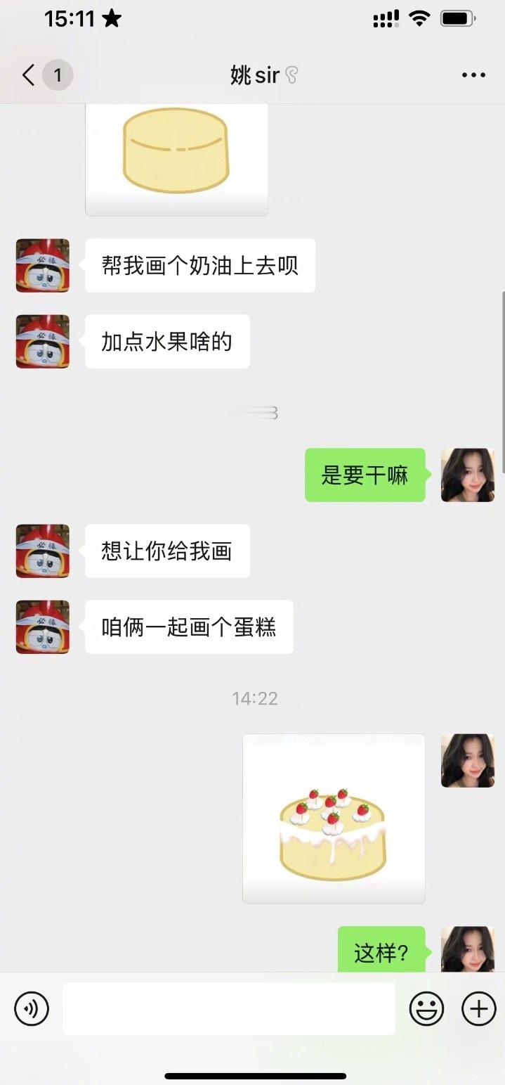 日子怎么可能和谁过都一样​​​