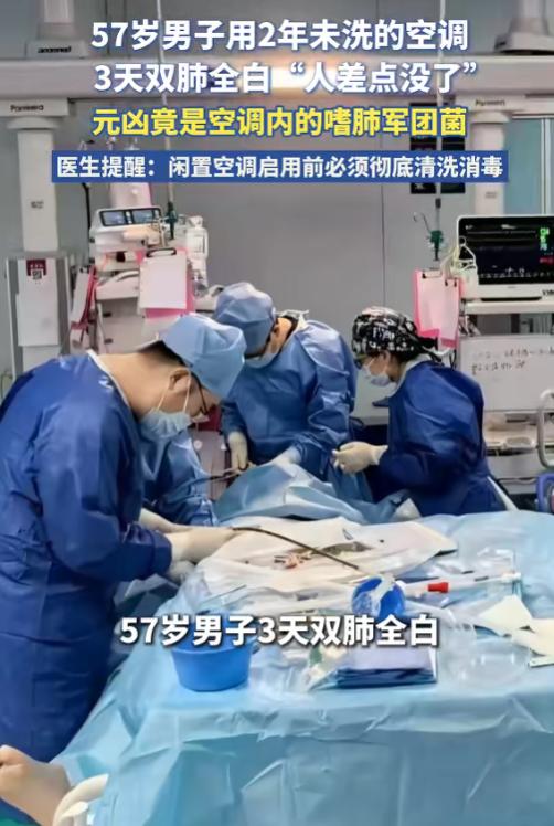 后背发凉！6月26日报道，武汉的熊先生夜里热得翻来覆去睡不着，随手打开了家里放了