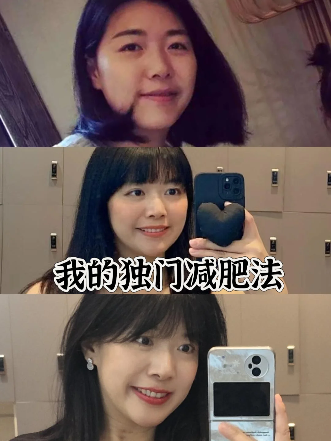 40 + 妈妈靠 “减重保障” 瘦 10 斤