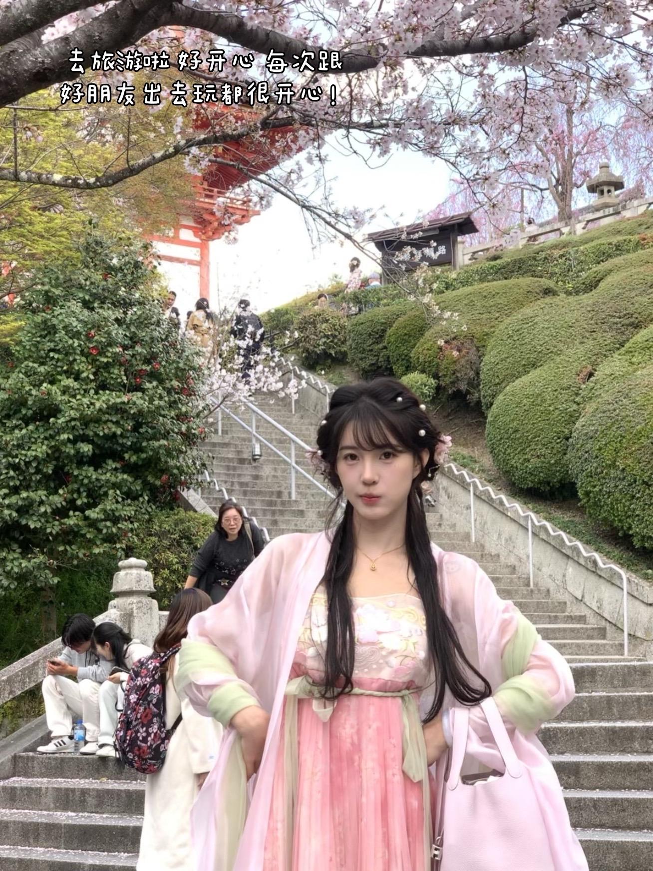 碎片