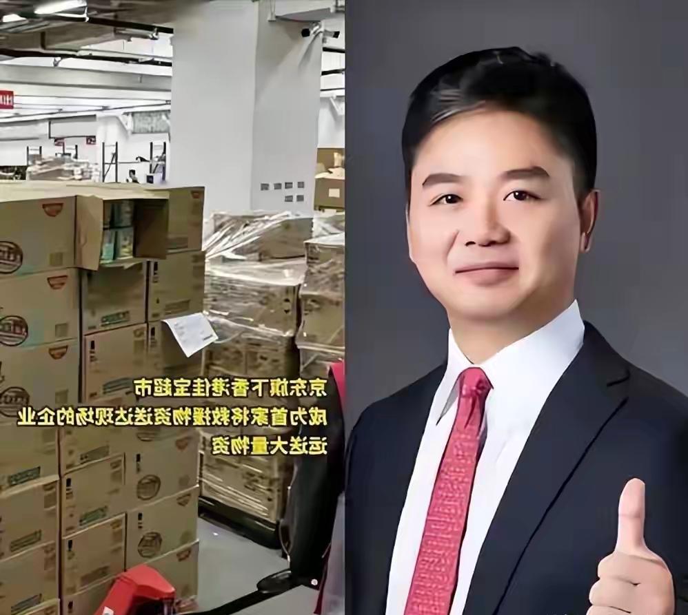 马云也没想到，刘强东会因广西大雨后的两个举动，实现口碑暴涨广西的这场洪灾牵挂着无