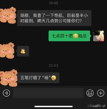 有没有山东朋友给个高情商回复​​​​