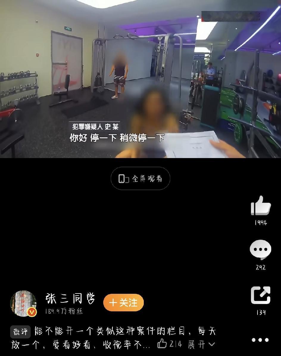 最近有条新闻挺火的：一个女子网购衣服，收到后把喜欢的留下，不喜欢的用旧衣服掉包退