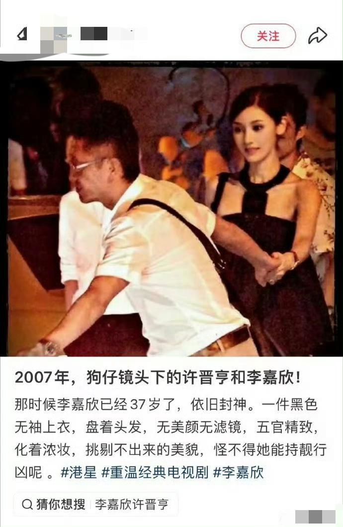 谁懂啊！2007年无美颜无滤镜镜头下的李嘉欣，真的美到断层😭当年看过一则报道