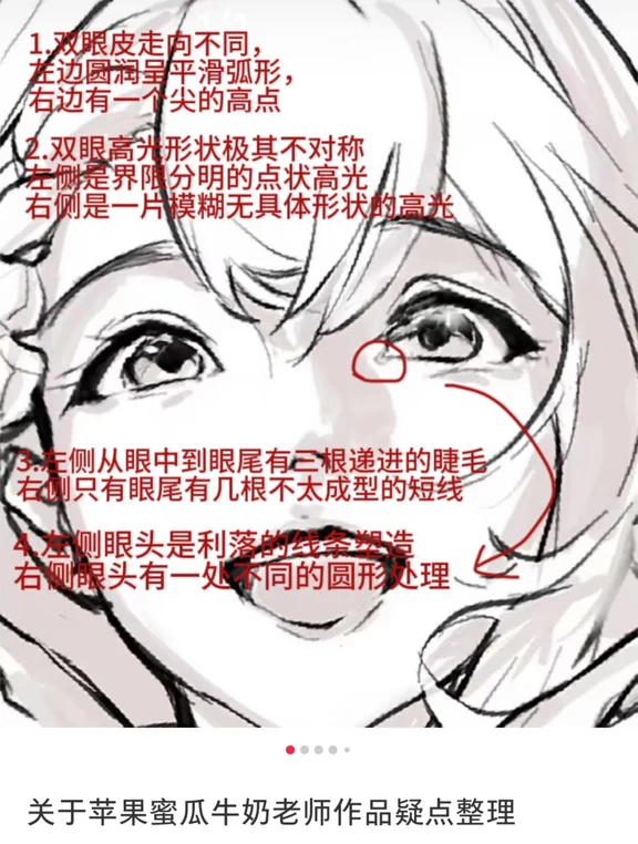 女神你怎么暴雷了…