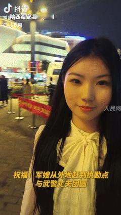 太幸福了！10月9日报道，一女子得知丈夫国庆无法回家，特意从安徽赶到西安去看他，
