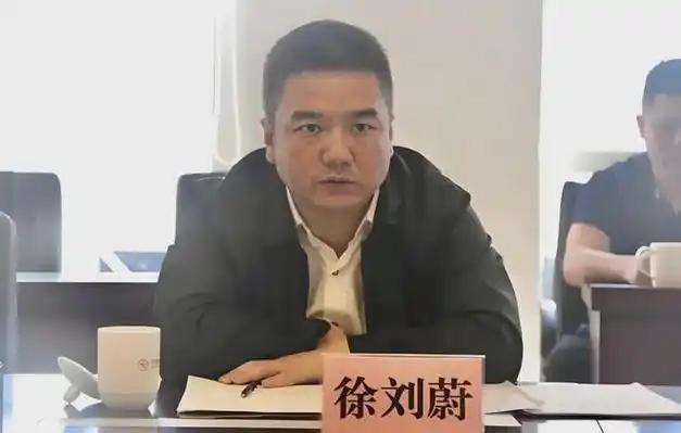 一边是市场监管的重要岗位，一边是纪委监委的正式通报，这种反差最有冲击力。徐刘