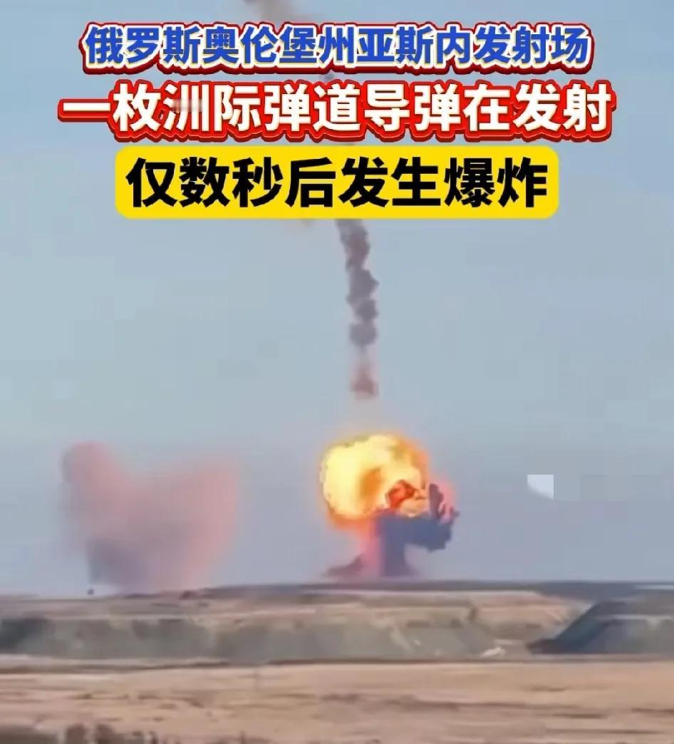 中美俄高超音速导弹哪家强？一家“名不见经传”的中国民企给出了答案！前不久，“凌